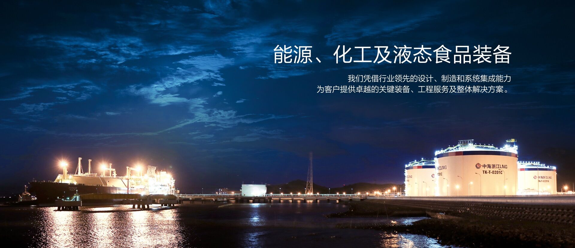 AG尊龙凯时集团