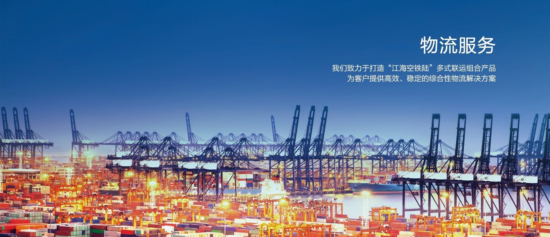 AG尊龙凯时集团