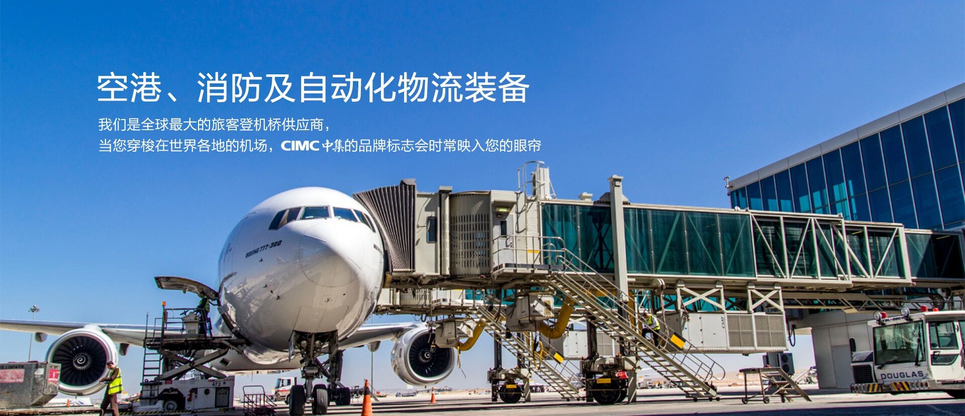 AG尊龙凯时集团